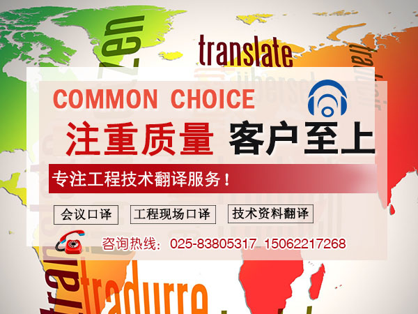 專(zhuān)業(yè)學(xué)術(shù)論文翻譯服務(wù)助您輕松拓展國(guó)際學(xué)術(shù)領(lǐng)域